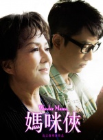 无尽裸体触手3d